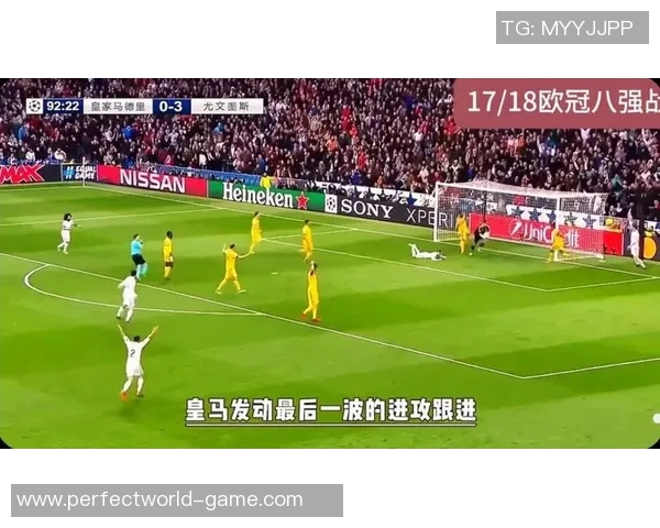 中超联赛惊天逆转皇马大胜拜仁战术解析引发热议